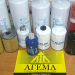 На складе Компании АГЕМА всегда в наличии фильтра и фильтрующие элементы